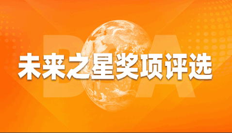 云浮市投票活动1